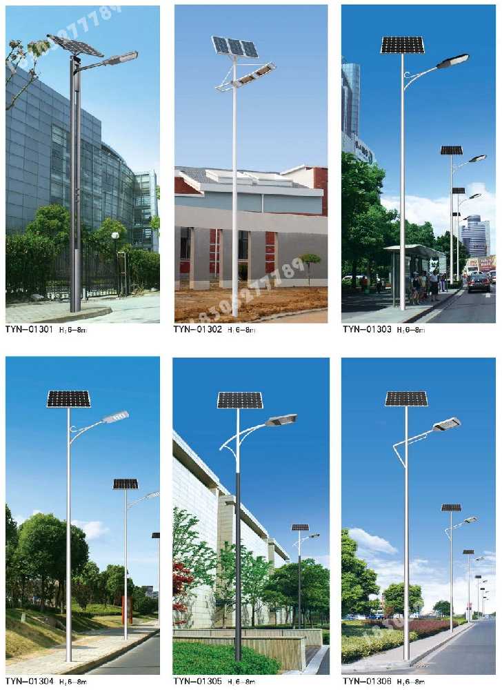 源城区市政道路太阳能路灯